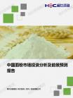 249014f96934ea13.png.thumb