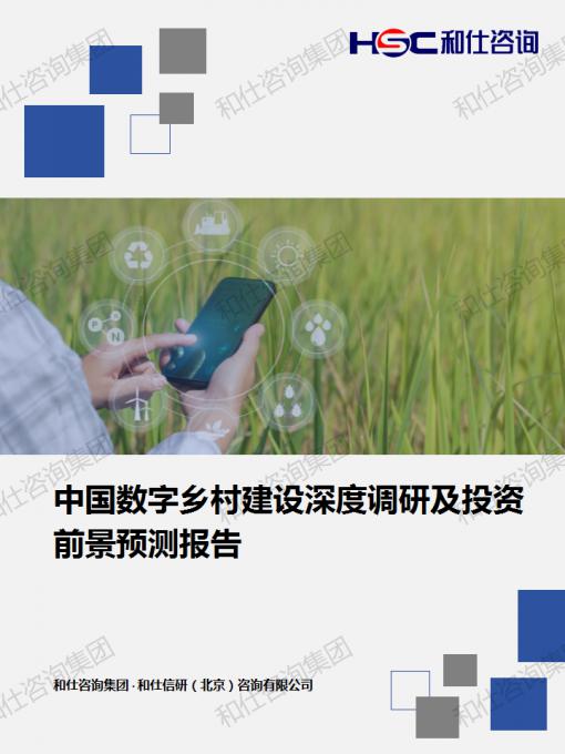 j9国际站(中国)集团-官网直营