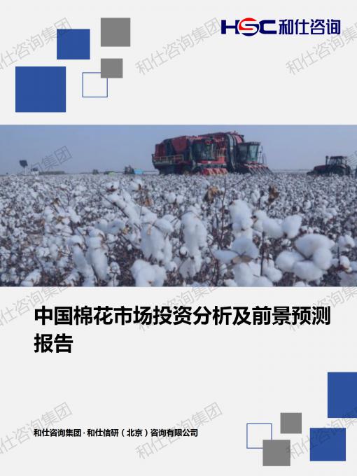 j9国际站(中国)集团-官网直营