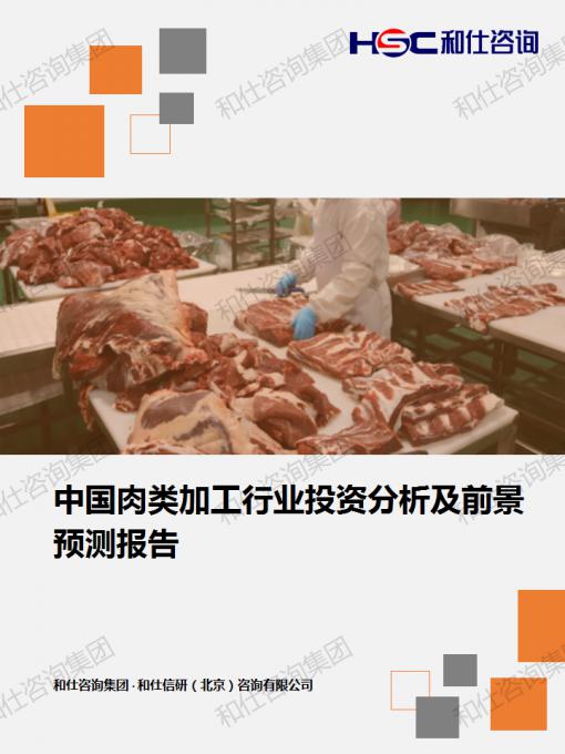 j9国际站(中国)集团-官网直营