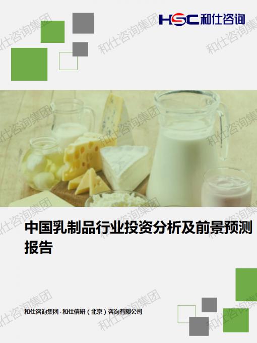 j9国际站(中国)集团-官网直营