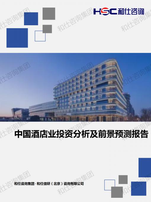 j9国际站(中国)集团-官网直营