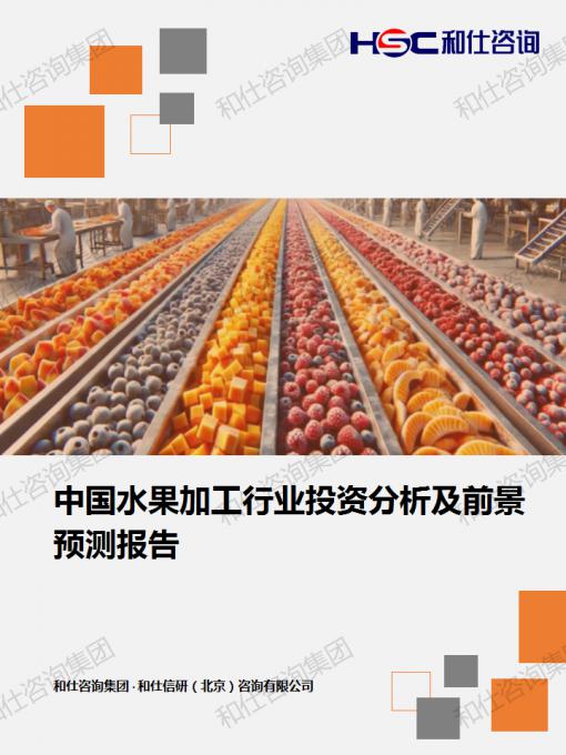 j9国际站(中国)集团-官网直营