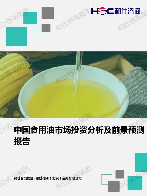 j9国际站(中国)集团-官网直营