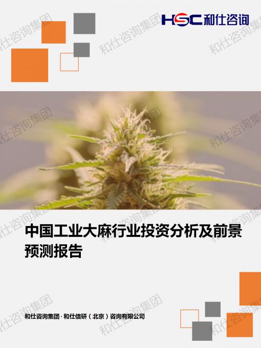 j9国际站(中国)集团-官网直营