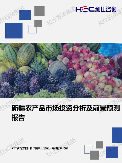 j9国际站(中国)集团-官网直营
