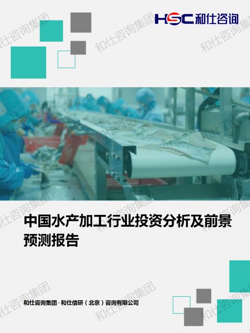 j9国际站(中国)集团-官网直营