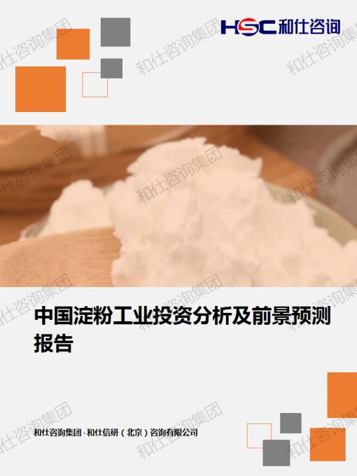 j9国际站(中国)集团-官网直营