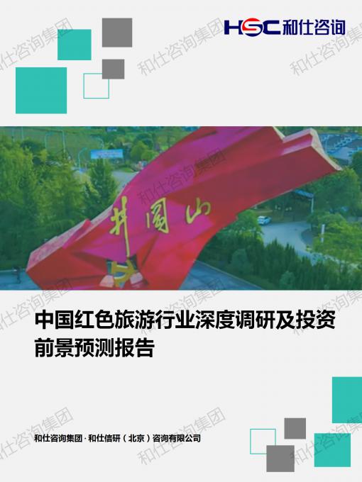 j9国际站(中国)集团-官网直营