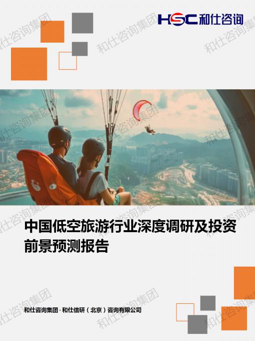j9国际站(中国)集团-官网直营