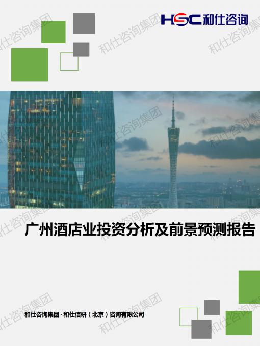 j9国际站(中国)集团-官网直营