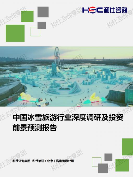 j9国际站(中国)集团-官网直营