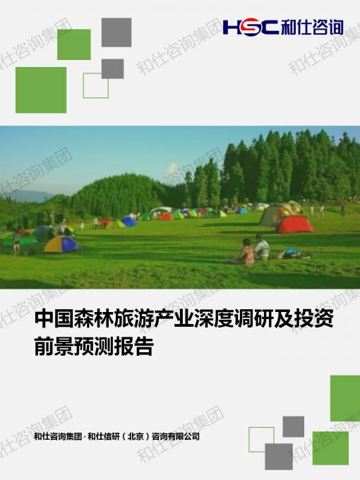 j9国际站(中国)集团-官网直营