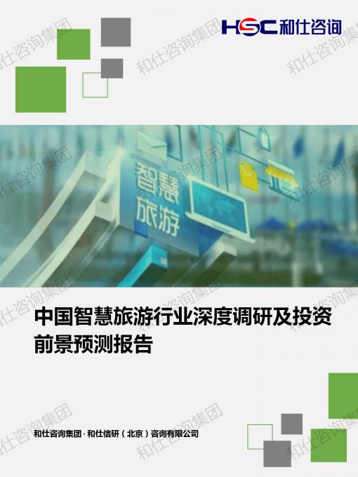 j9国际站(中国)集团-官网直营