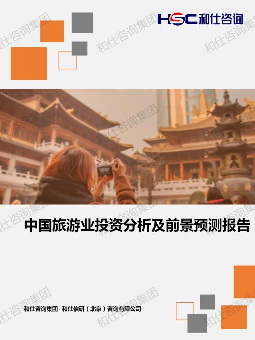 j9国际站(中国)集团-官网直营
