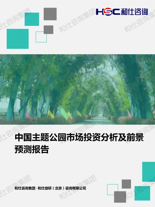 j9国际站(中国)集团-官网直营