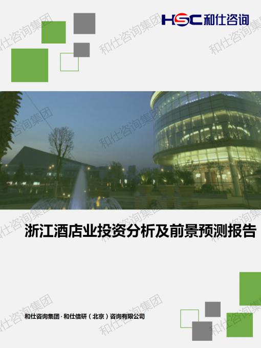 j9国际站(中国)集团-官网直营
