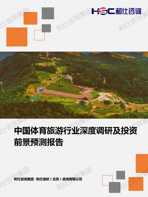 j9国际站(中国)集团-官网直营