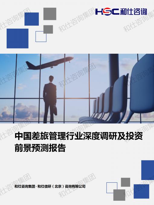 j9国际站(中国)集团-官网直营