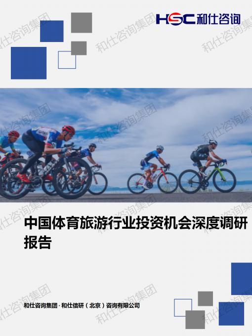 j9国际站(中国)集团-官网直营