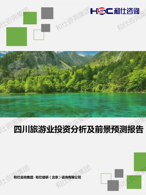 j9国际站(中国)集团-官网直营