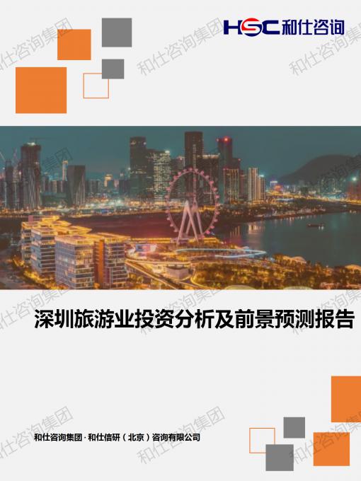 j9国际站(中国)集团-官网直营