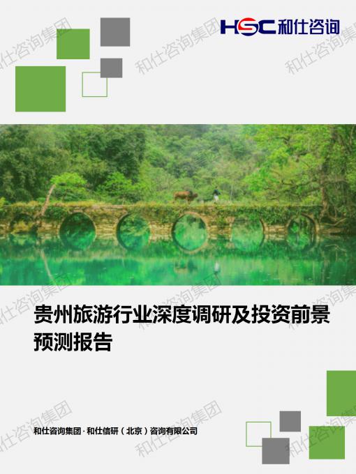 j9国际站(中国)集团-官网直营
