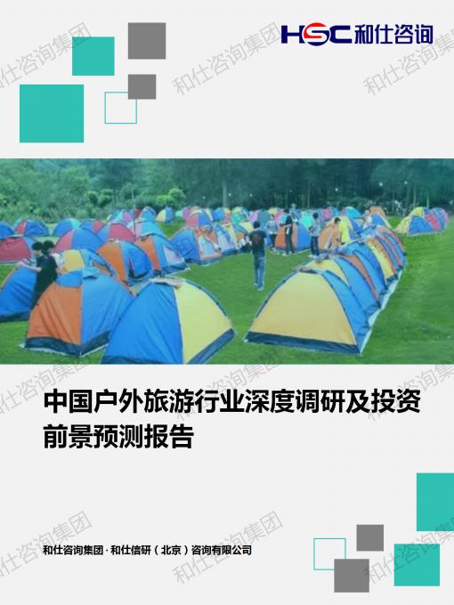 j9国际站(中国)集团-官网直营