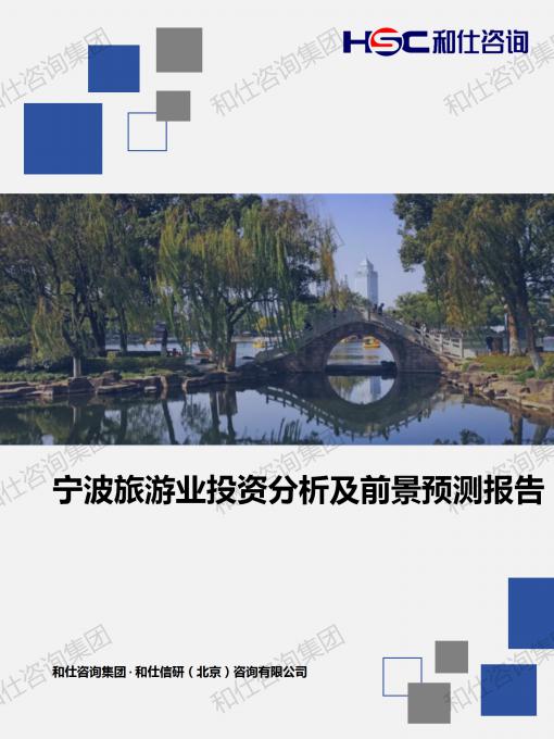 j9国际站(中国)集团-官网直营