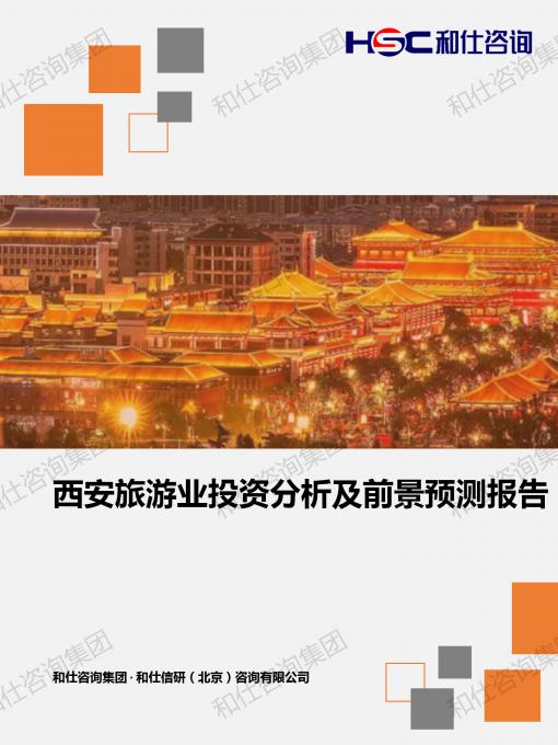 j9国际站(中国)集团-官网直营