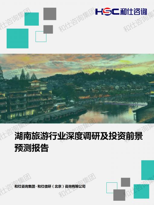 j9国际站(中国)集团-官网直营