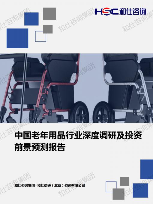 j9国际站(中国)集团-官网直营