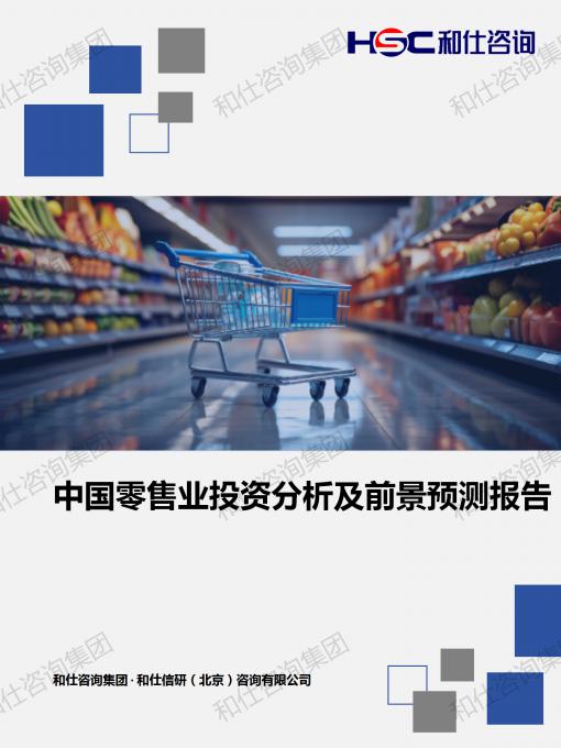 j9国际站(中国)集团-官网直营