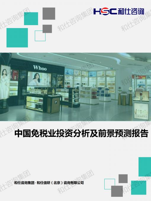 j9国际站(中国)集团-官网直营