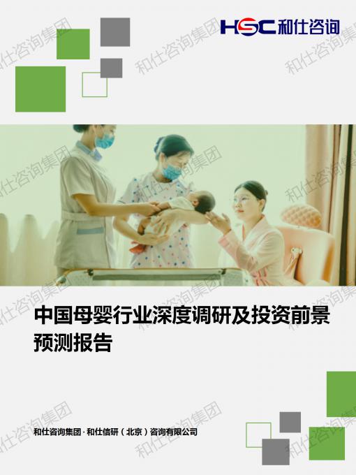 j9国际站(中国)集团-官网直营