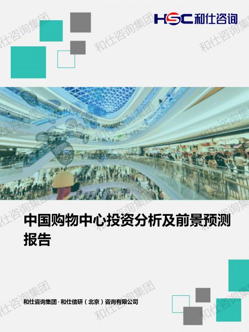 j9国际站(中国)集团-官网直营