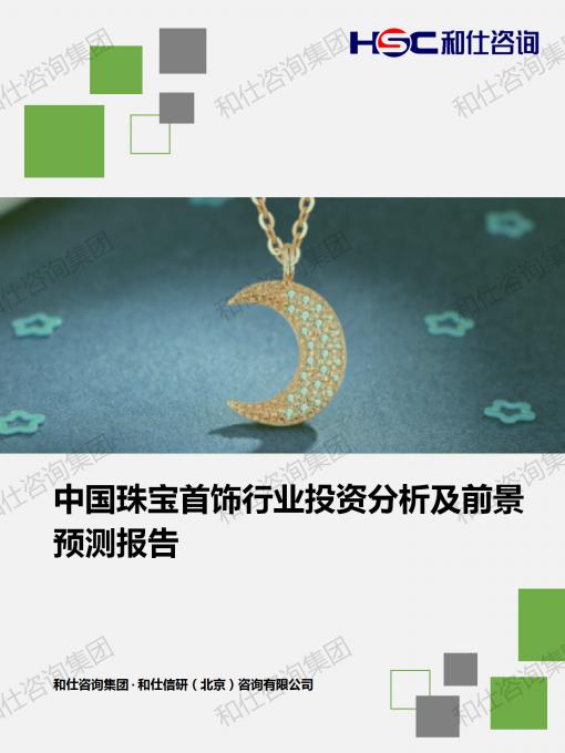 j9国际站(中国)集团-官网直营