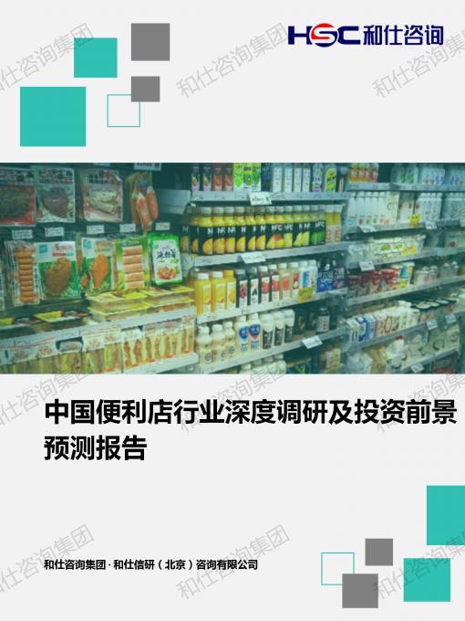 j9国际站(中国)集团-官网直营