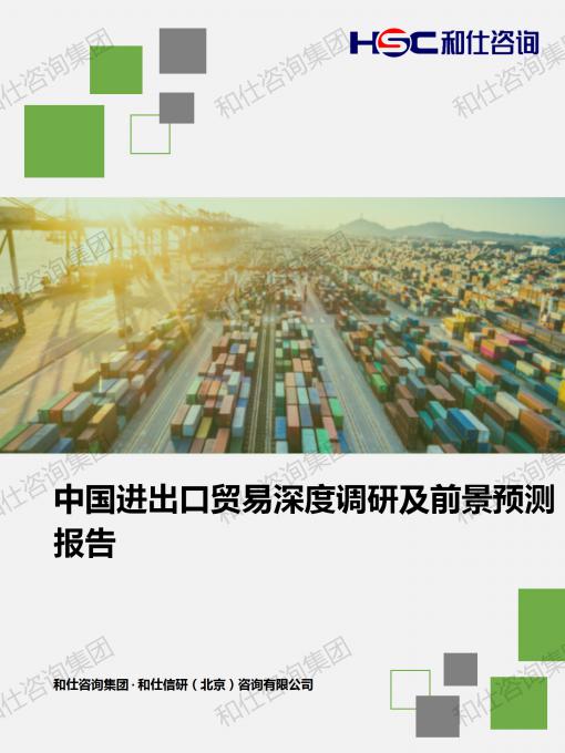 j9国际站(中国)集团-官网直营