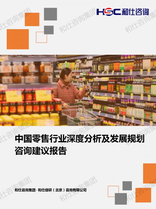 j9国际站(中国)集团-官网直营