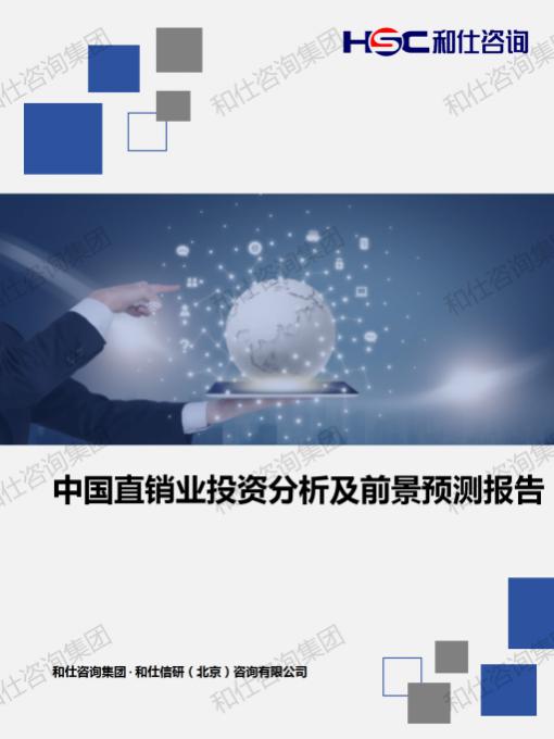 j9国际站(中国)集团-官网直营