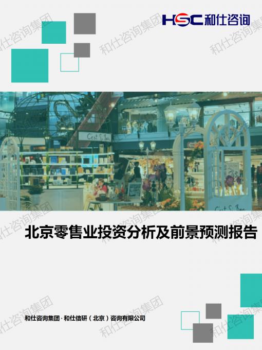 j9国际站(中国)集团-官网直营