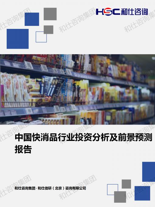 j9国际站(中国)集团-官网直营