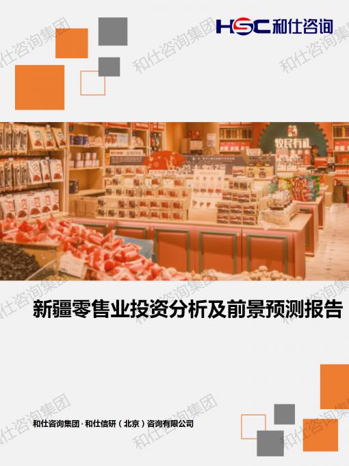j9国际站(中国)集团-官网直营