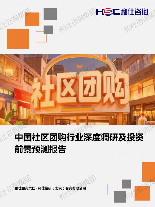 j9国际站(中国)集团-官网直营