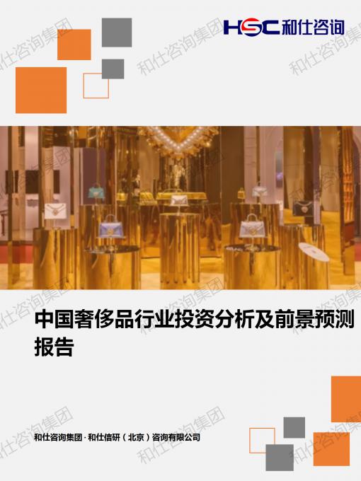j9国际站(中国)集团-官网直营