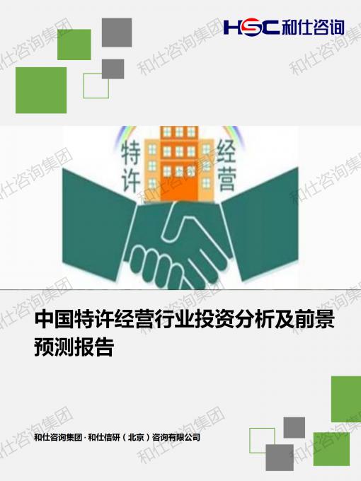 j9国际站(中国)集团-官网直营