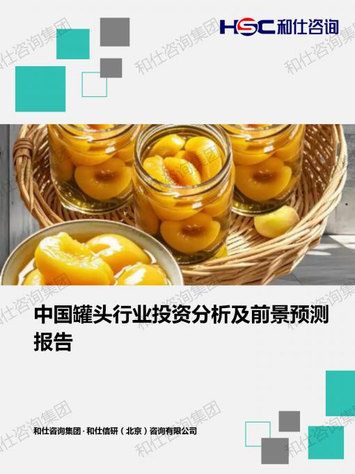 j9国际站(中国)集团-官网直营