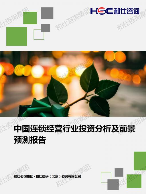 j9国际站(中国)集团-官网直营