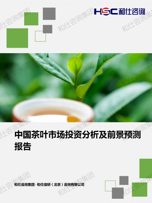 j9国际站(中国)集团-官网直营